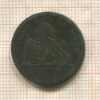 2 сантима. Бельгия 1835г