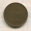 5 пенни 1916г