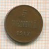 5 пенни 1917г