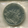 5 рублей. Благовещенский собор 1989г