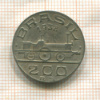 200 рейсов. Бразилия 1938г