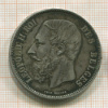 5 франков. Бельгия 1870г