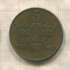 5 эре. Швеция 1930г