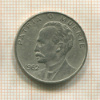20 сентаво. Куба 1962г