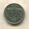 20 геллеров. Австрия 1893г