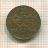 2 эре. Швеция 1926г