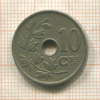 10 сантимов. Бельгия 1920г
