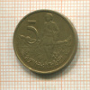 5 центов. Эфиопия