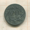 20 грошей. Польша 1923г