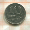 10 сантимов. Латвия 1922г