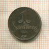 1 сантим. Латвия 1924г