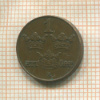 1 эре. Швеция 1923г