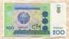 200 сумов. Узбекистан 1997г