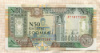 50 шиллингов. Сомали 1991г