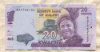 20 квача. Малави