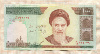 1000 риалов. Иран