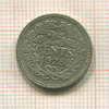 25 центов. Нидерланды 1928г