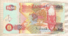 50 квача. Замбия 1992г