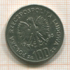 100 злотых. Польша 1985г