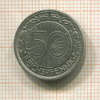 50 пфеннигов. Германия 1927г