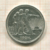 1 рубль 1924г