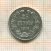 25 пенни 1916г