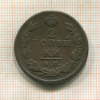 2 копейки 1820г