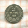 25 пенни 1916г