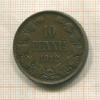 10 пенни 1912г