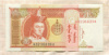 5 тугриков. Монголия 2008г
