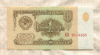 1 рубль 1961г