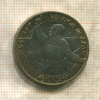 10 рублей. 55 лет Великой Победы 2000г