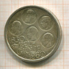 500 франков. Бельгия 1980г