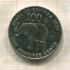 100 центов. Эритрея 1997г