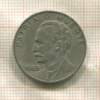 20 сентаво. Куба 1968г