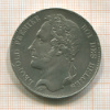 5 франков. Бельгия 1848г
