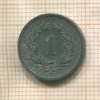 1 раппен. Швейцария 1946г