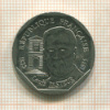 2 франка. Франция 1995г