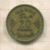 20 франков. Марокко