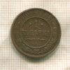 1 копейка 1908г