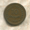 10 сентаво. Португалия 1826г