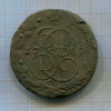 5 копеек 1785г