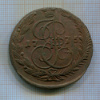 5 копеек 1775г