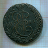 5 копеек 1788г