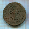 5 копеек 1784г