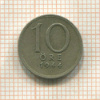 10 эре. Швеция 1944г