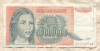 50000000 динаров. Югославия 1993г