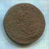 5 копеек 1763г