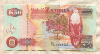 50 квача. Замбия 2008г