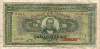 1000 драхм. Греция 1926г